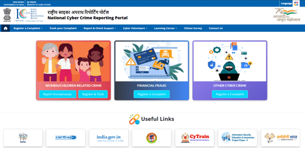 Cybercrime; फेसबुक