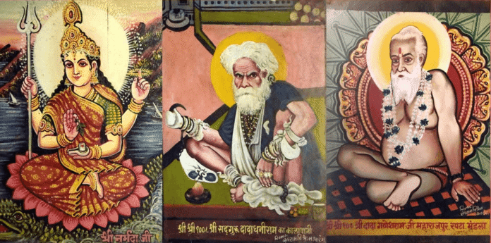 औघड़ संत दादा धनीराम मानव कल्याण में समर्पित