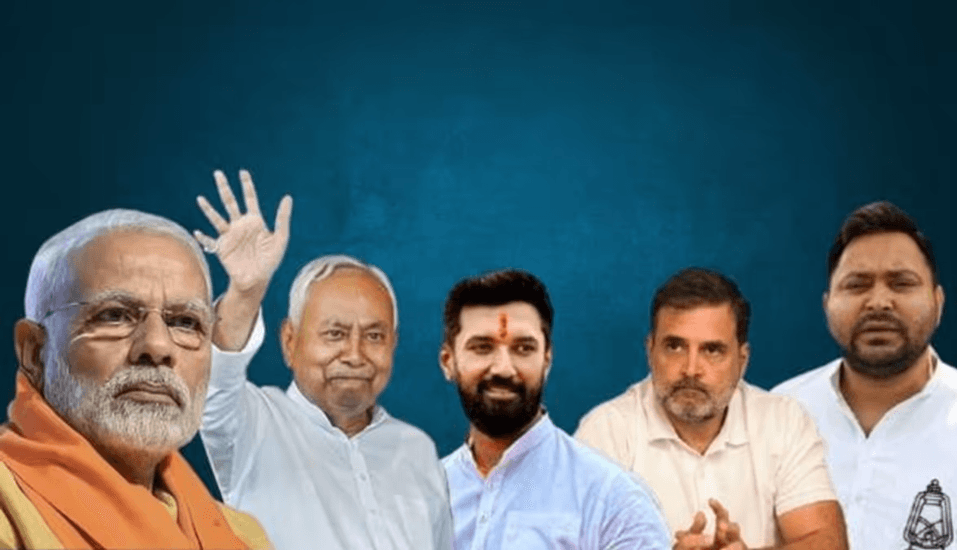 बिहार ; bihar news ; बिहार समाचार ; बिहार चुनाव बिहार ; bihar news ; बिहार समाचार ; बिहार चुनाव