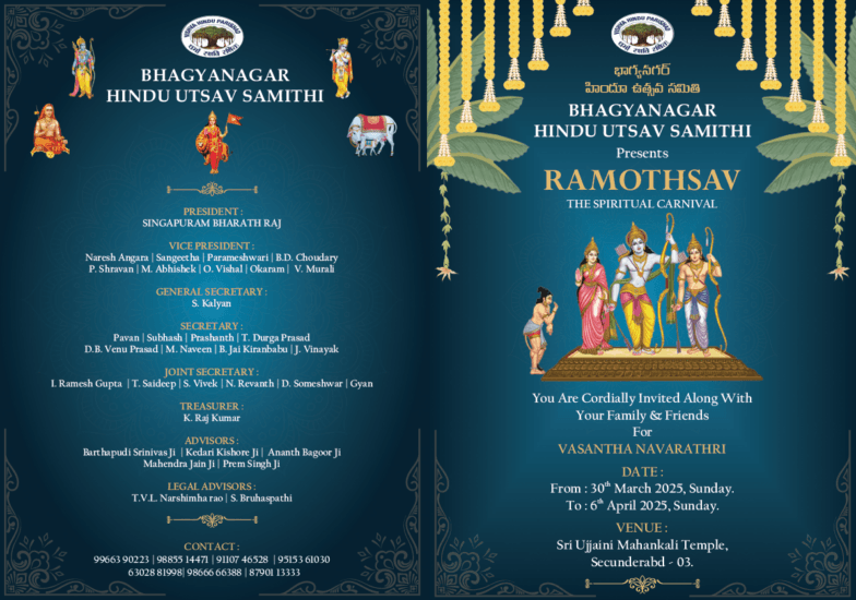 BHAGYANAGAR HINDU UTSAV SAMITHI 'RAMOTHSAV ' 2025 Program Details
