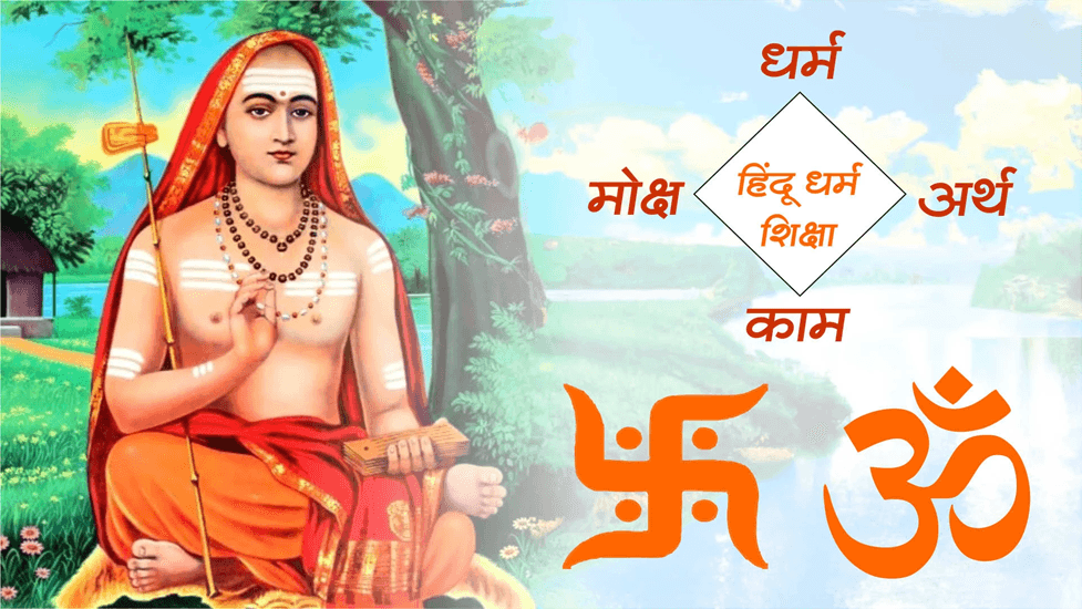 Hindu Dharma; भारत में हिंदू अल्पसंख्यक राज्य कितने हैं?