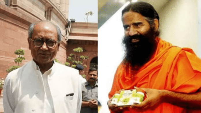 बाबा रामदेव के ख़िलाफ़ काँग्रेस के सांसद दिग्विजय सिंह ने पुलिस में की शिकायत, जानें क्या है मामला?