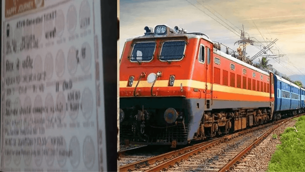 बिहार; train ticket fraud ; टिकट दलाल बिहार; train ticket fraud ; टिकट दलाल