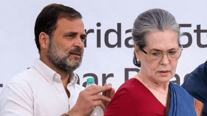 सोनिया गांधी और राहुल गांधी के ख़िलाफ़ मनी लॉन्ड्रिंग में चार्जशीट