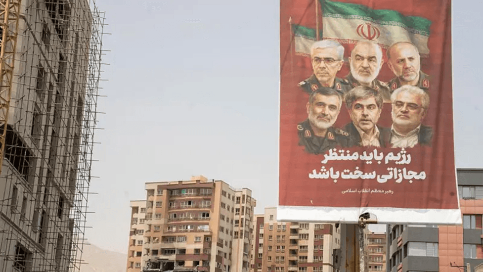 ईरान; Iran; israel